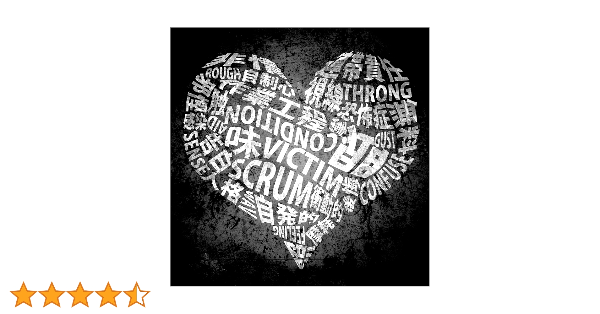 Amazon.co.jp: コインロッカーベイビー: ミュージック